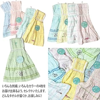 専用　ドレスタオル　二点 泉州タオル/スキップライン バスタオル2色セット – we LiOru shop